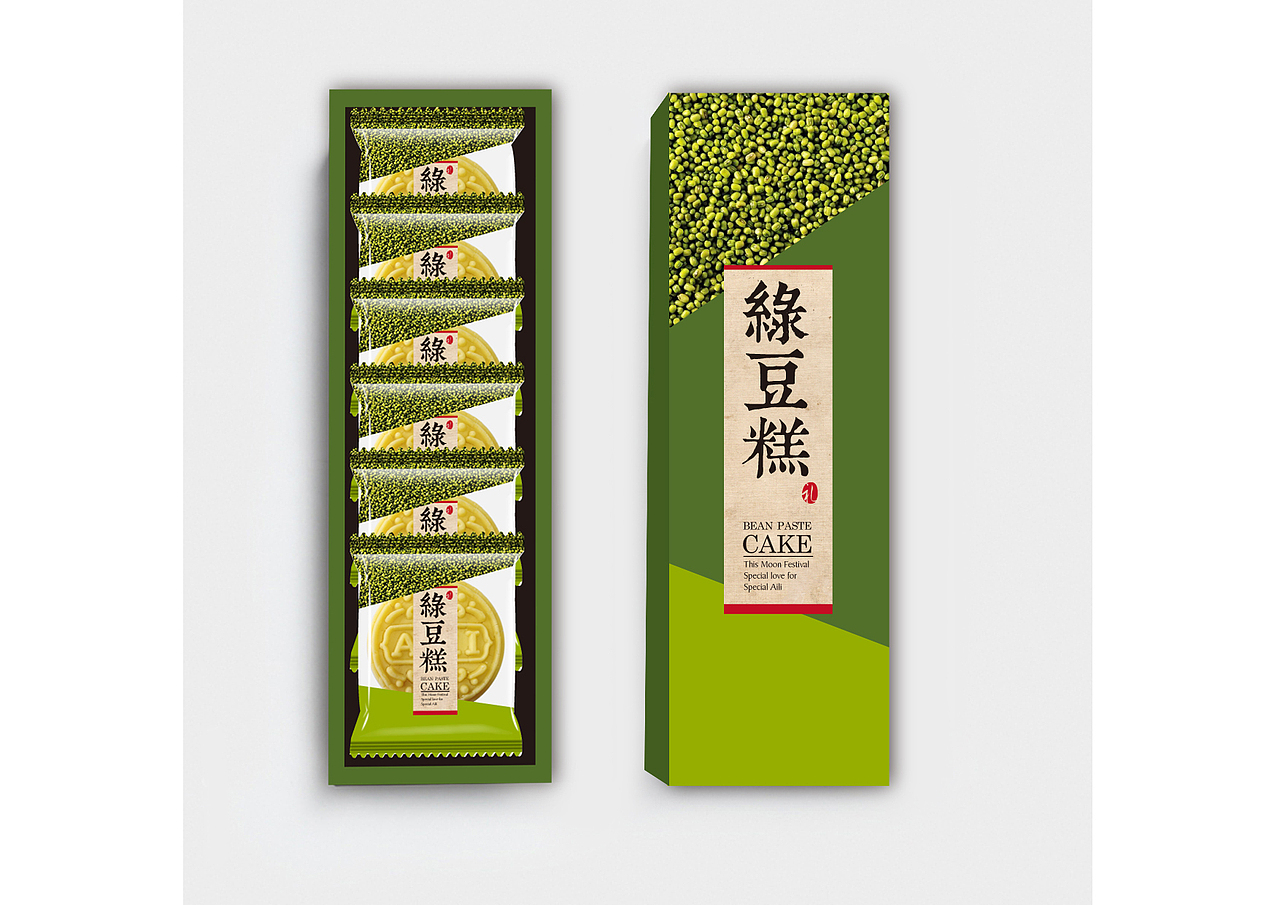 aili新品包装设计作品（图ZMjM2NjAwMzY=） - 包装 - 站酷设计师完秀广告原创素材 - 站酷ZCOOL
