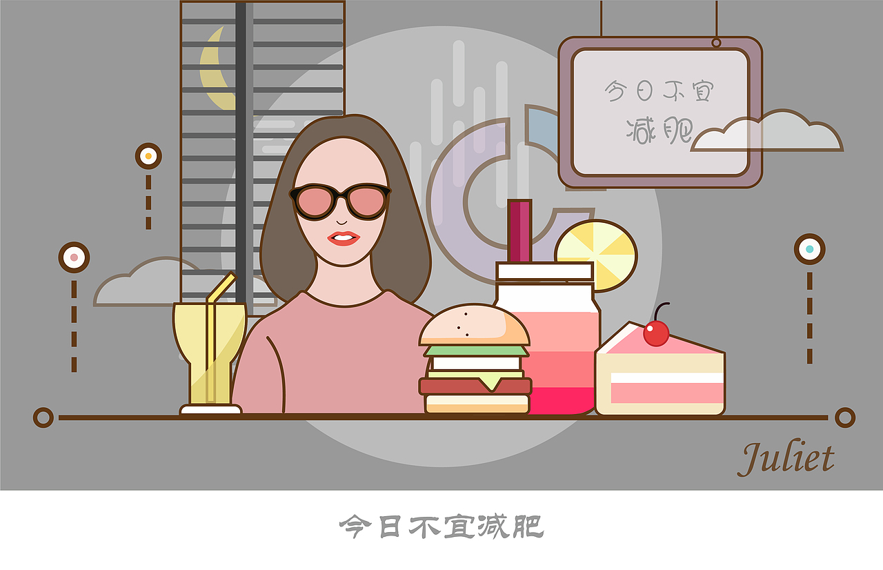 线条风插画—生活小事（图ZMTI5NTgzNTY0） - 商业插画 - 站酷设计师Juliet_酱原创素材 - 站酷ZCOOL