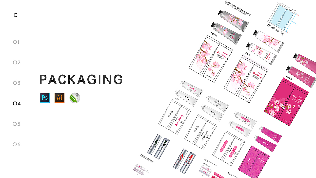 设计作品集（图ZMTg0OTU1OTA4） - 其他UI - 站酷设计师Rudy文耀原创素材 - 站酷ZCOOL