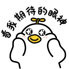 TY FAMILY新年表情包（图ZMjQyMjYxNjUy） - 网络表情 - 站酷设计师小土豆子耶原创素材 - 站酷ZCOOL