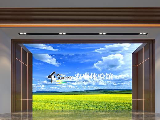 农事体验馆