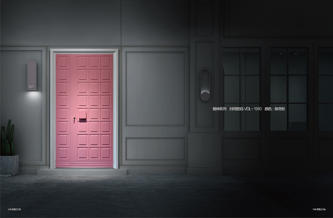 凡帝罗 x 灼见创异 | 户门品牌推广创意设计合集