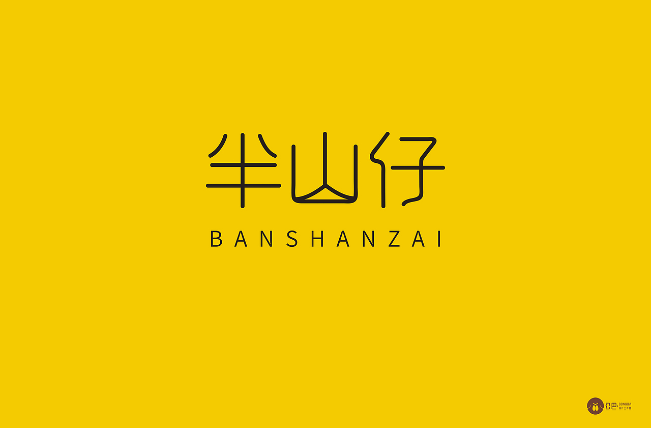 青藏牦牛肉丸---包装设计#藏式设计/插画（图ZMjc4Mjg1NTM2） - 商业插画 - 站酷设计师公巴设计工作室原创素材 - 站酷ZCOOL