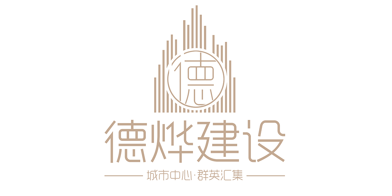 14年的标志（图ZMjU3NzYzNjA=） - Logo - 站酷设计师Vis_原创素材 - 站酷ZCOOL