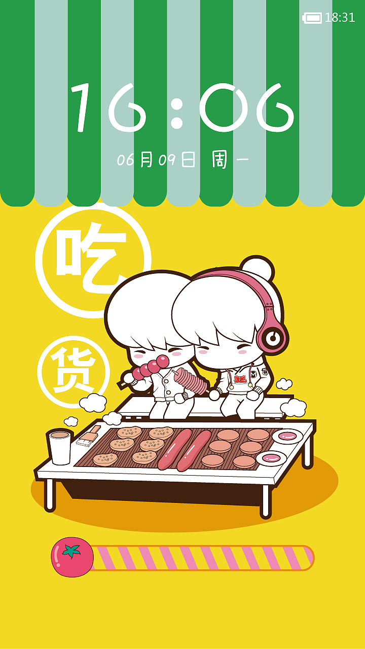 吃货（图ZMTcwNjYyMDg=） - APP界面 - 站酷设计师阿九2012原创素材 - 站酷ZCOOL