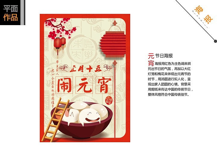 我的作品集（图ZNzIyMjgxNTY=） - 其他网页 - 站酷设计师vsdvds原创素材 - 站酷ZCOOL