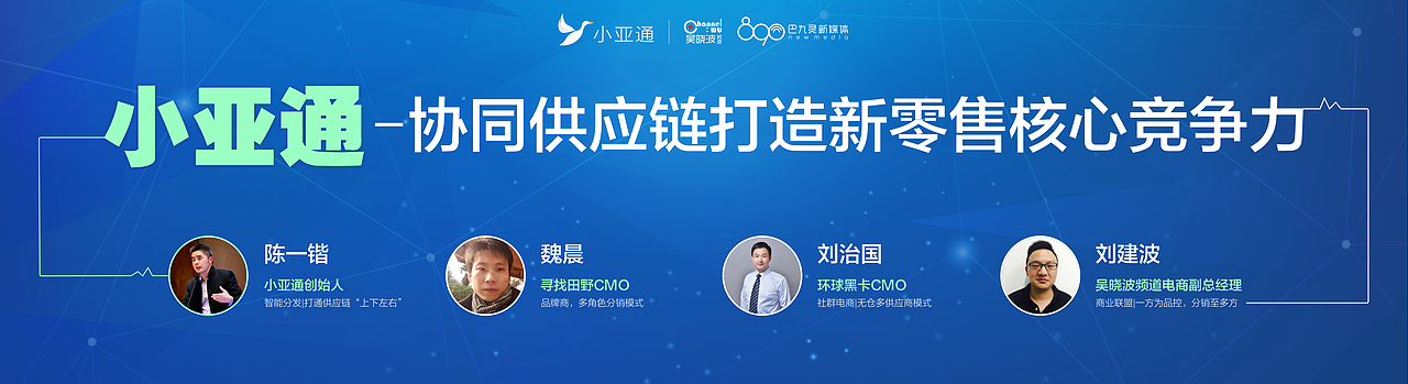 宣传banner 投影背景墙等（图ZMTc0OTU4NzMy） - 运营设计 - 站酷设计师Fierbee原创素材 - 站酷ZCOOL