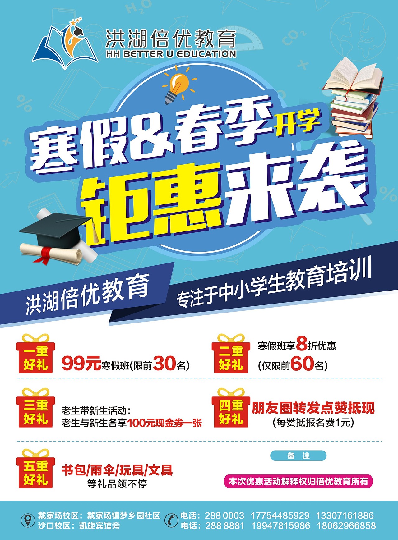 单页（图ZMTg5MDIxNjAw） - 宣传物料 - 站酷设计师zero从零做起原创素材 - 站酷ZCOOL