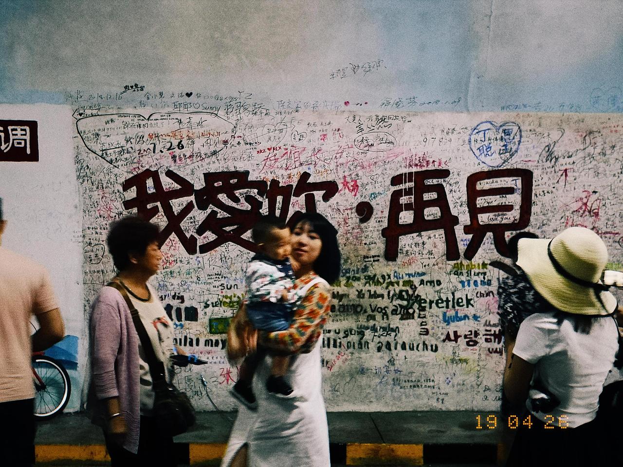 2019年HUAWEI P20 Pro手机摄影作品集（图ZMTk1ODUxODAw） - 人文/纪实摄影 - 站酷设计师许晟杰_UNVS原创素材 - 站酷ZCOOL