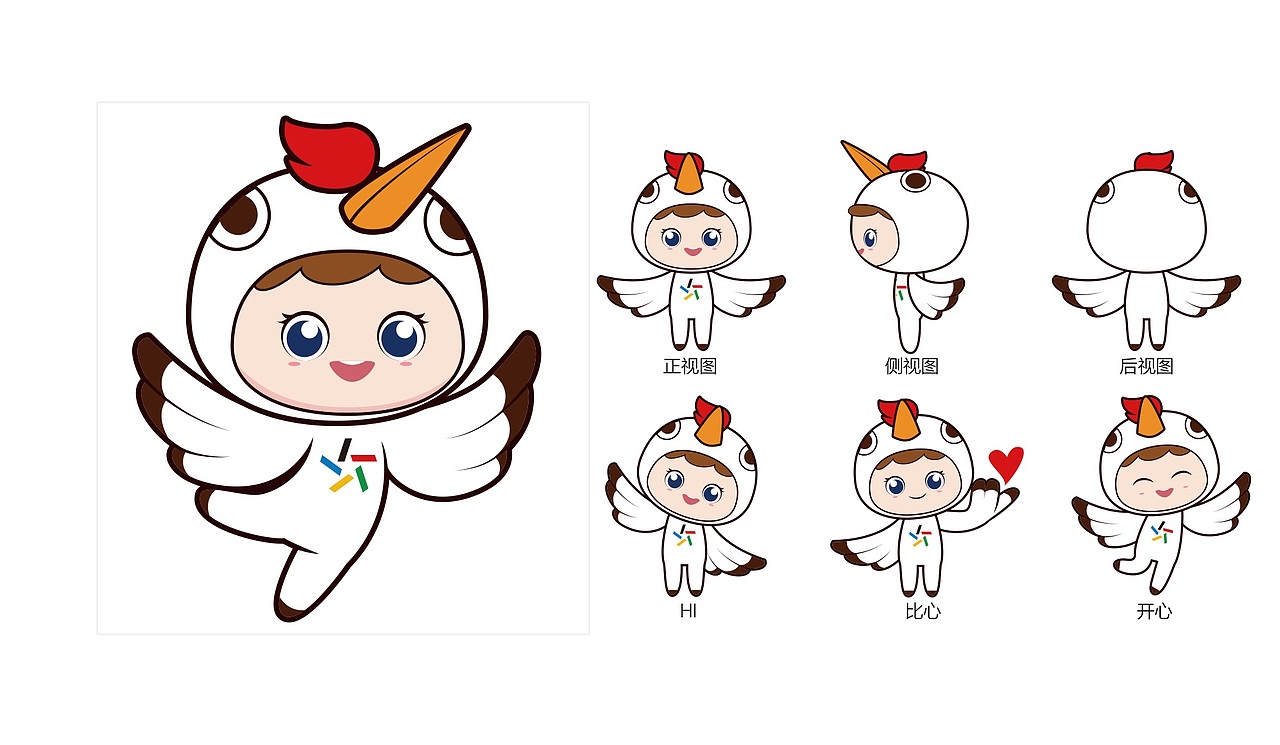 海南体彩吉祥物白鹤小九