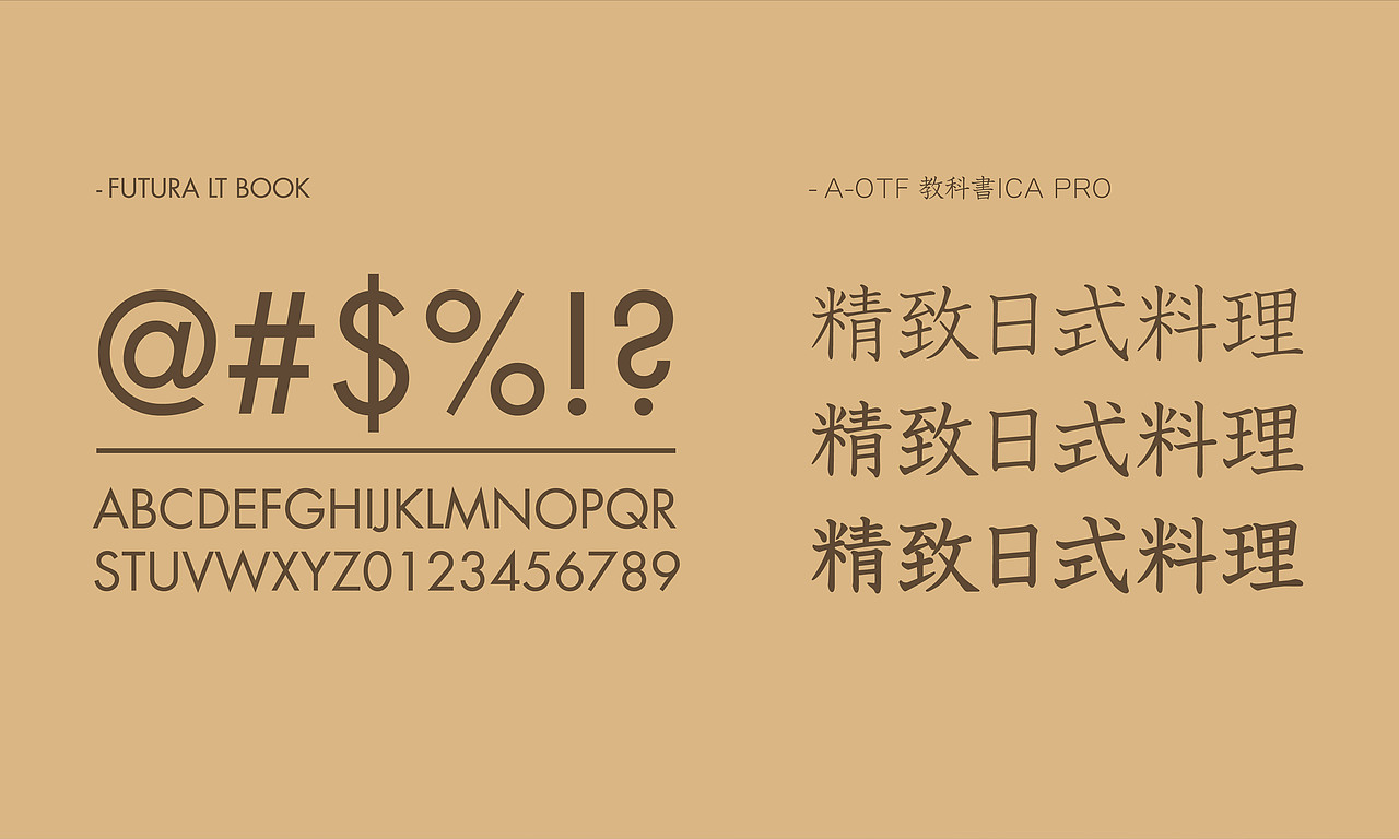 山葵家日料品牌VI升级设计（图ZMjIwNDU0MjQw） - 品牌 - 站酷设计师展开设计原创素材 - 站酷ZCOOL