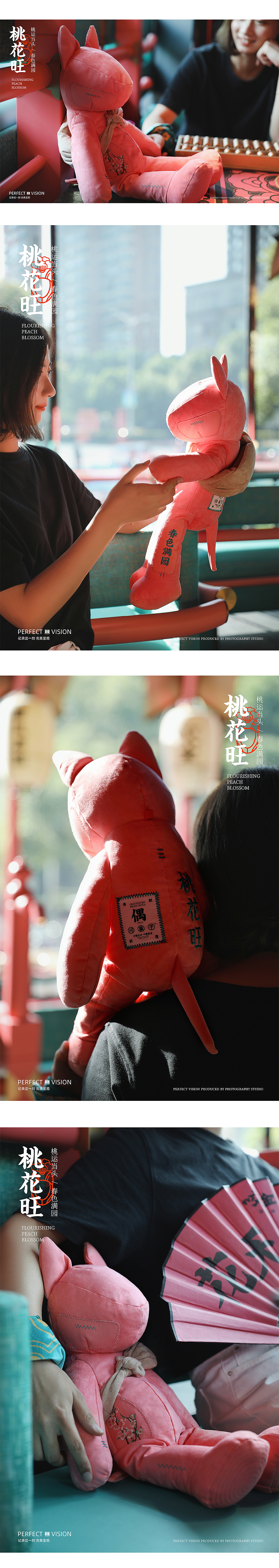 不偏不倚,正好是你