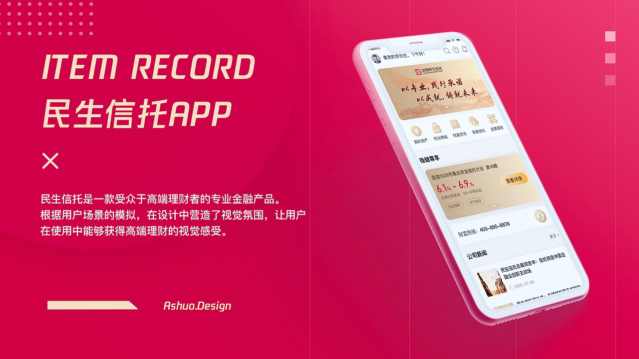 2020个人作品集（图ZMjQ3MjEzMzky） - APP界面 - 站酷设计师澈风原创素材 - 站酷ZCOOL