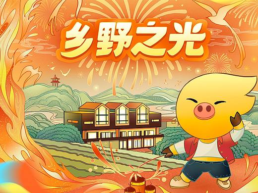 2021商业合作作品