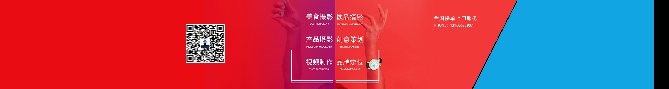 陈创辉的个人主页（封面预览） - 主页封面设置 - 站酷设计师陈创辉原创素材 - 站酷ZCOOL