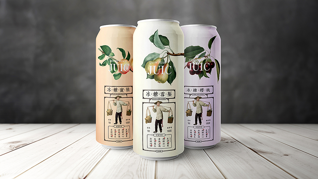 《凉茶饮料包装设计》 by 心铭舍（图ZMTcyODI4NTk2） - 包装 - 站酷设计师郭團輝原创素材 - 站酷ZCOOL