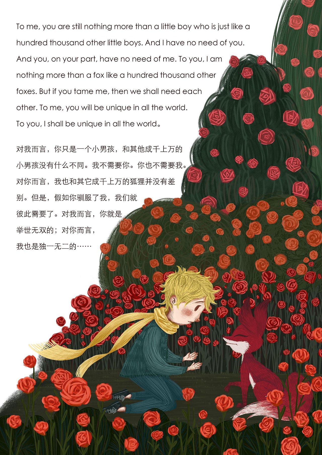 小王子（图ZMjA0ODYwMjQw） - 儿童插画 - 站酷设计师壹十二原创素材 - 站酷ZCOOL