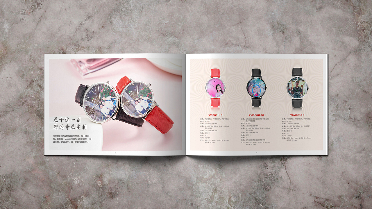 手表画册（图ZMjA3ODgxMTMy） - 书籍/画册 - 站酷设计师梁其文原创素材 - 站酷ZCOOL
