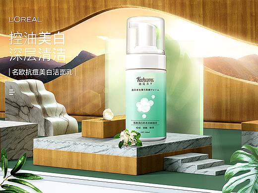 电商合成（个人主页-ZNTEyNTMyOTI=） - 海报 - 站酷设计师看我酷不酷就完了原创素材 - 站酷ZCOOL