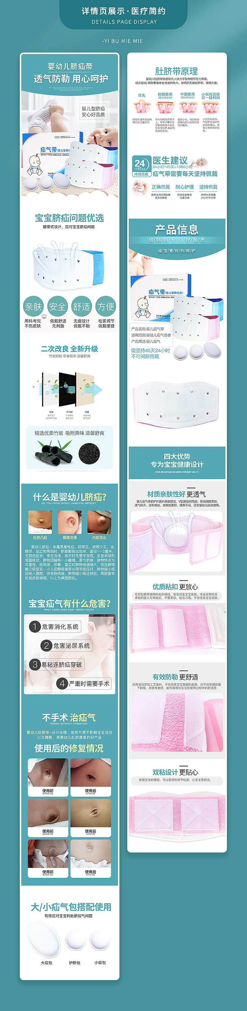 详情（图ZMjY5Mjk1MzMy） - 电商 - 站酷设计师一布咩咩原创素材 - 站酷ZCOOL