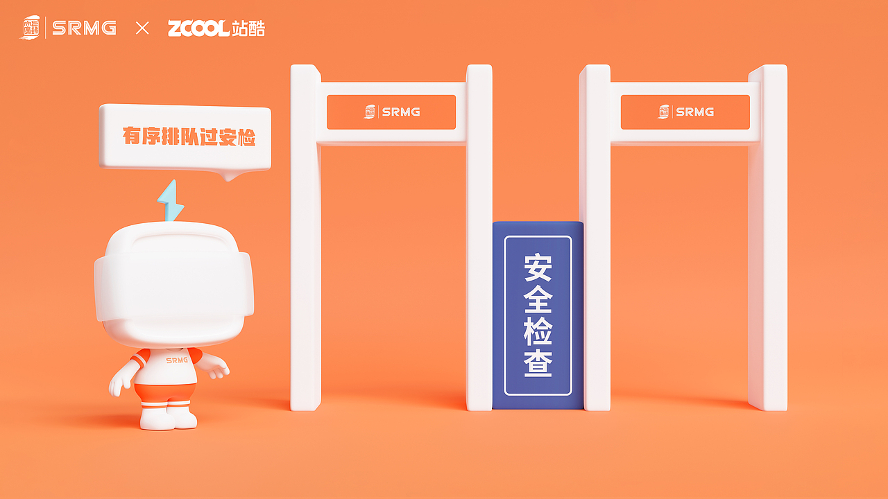 呼啦｜长三角铁路文创IP形象