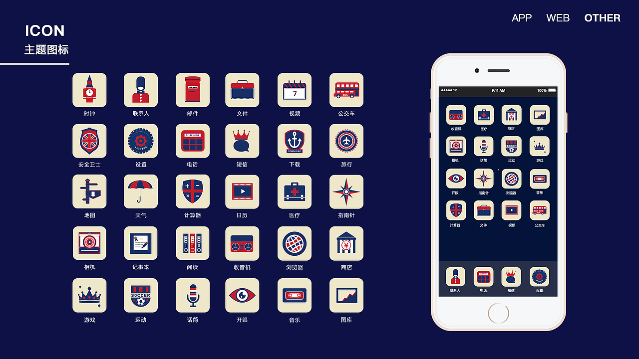 个人作品集（图ZMTIyNjI1MzI4） - APP界面 - 站酷设计师浮光掠影22原创素材 - 站酷ZCOOL