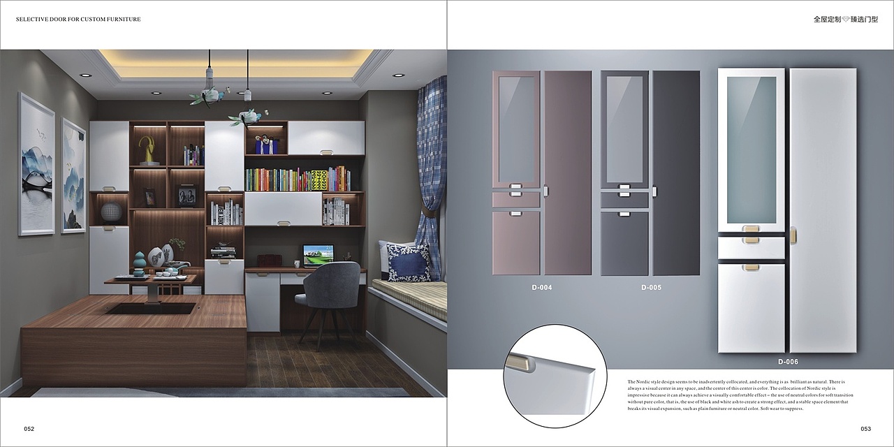 郑州全屋定制图册印刷整体橱柜衣柜板式家具画册制作