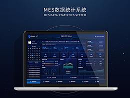 智能工厂大屏数据展示界面