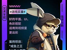 自由设计在线接单