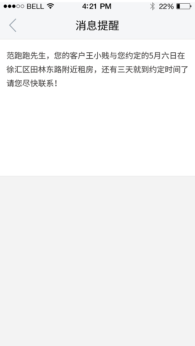 APP（图ZMzQ0MzcyNjg=） - APP界面 - 站酷设计师午夜酒鬼原创素材 - 站酷ZCOOL