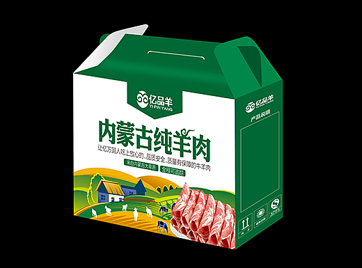 牛羊肉包装