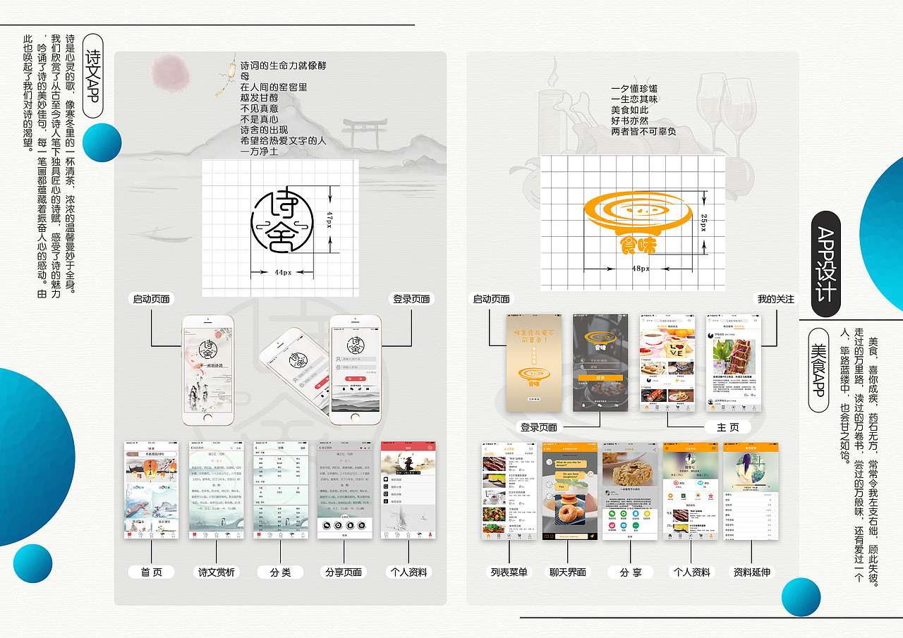 整理过去的2018年（图ZMTQ3OTEwMTQ4） - 海报 - 站酷设计师微零七原创素材 - 站酷ZCOOL