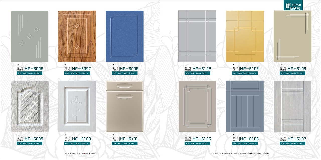 郑州整体衣柜画册 整体家具图册色卡制作厂家