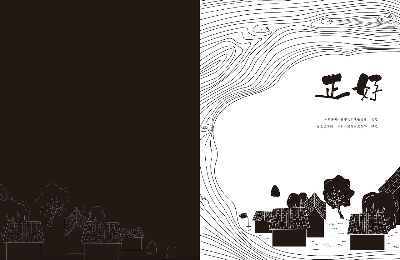 此处均为毕设所做电子稿,展示效果请查看另一篇创作.