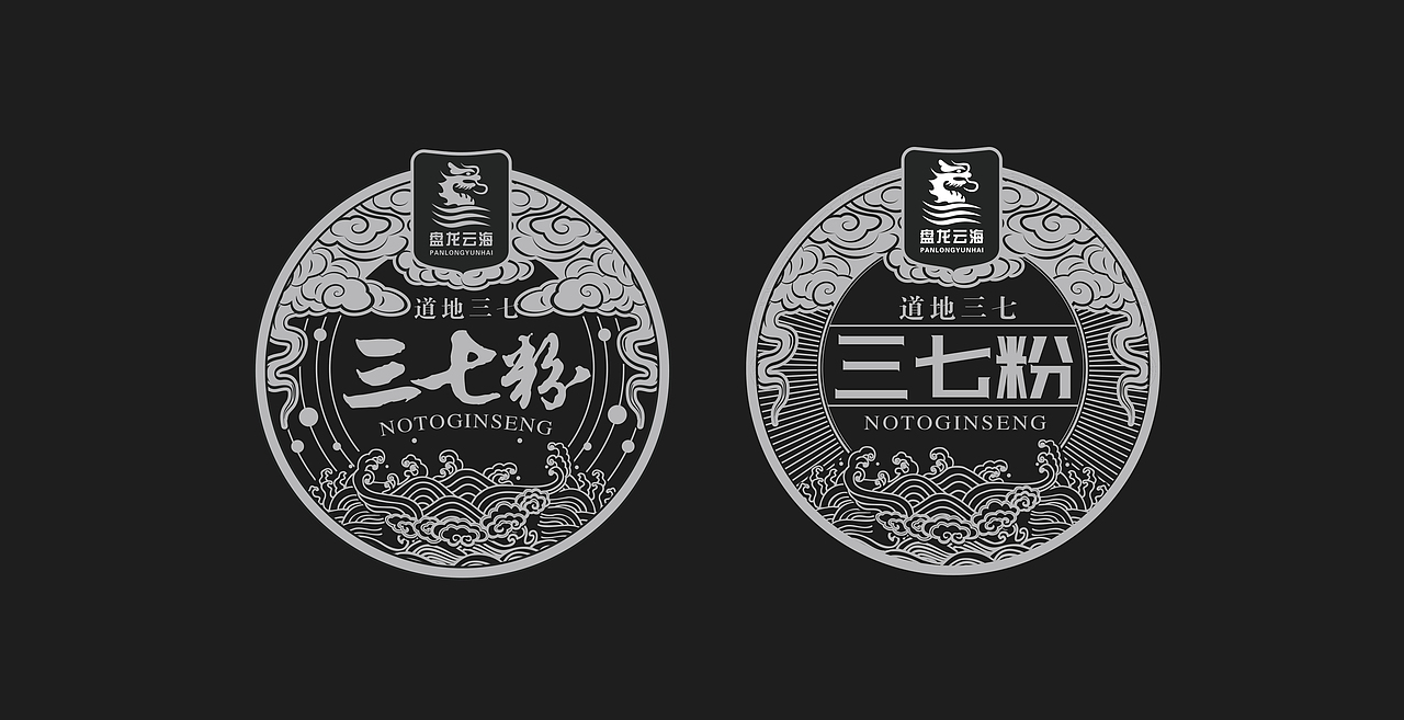 盘龙云海药业|三七礼盒