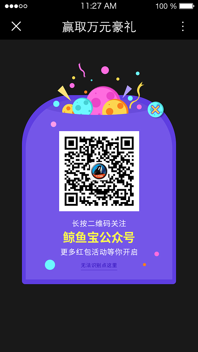 H5 活动界面（图ZMzI1MDcwMTY=） - 游戏UI - 站酷设计师huijinglv原创素材 - 站酷ZCOOL
