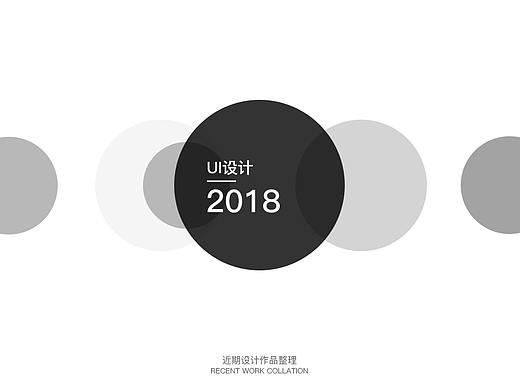 2018年度作品集