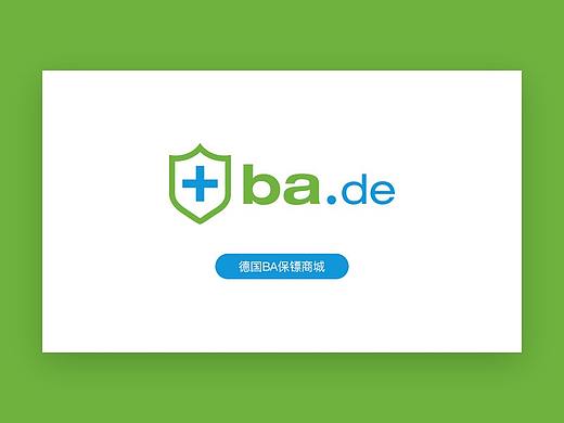德国BA保镖商城（个人主页-ZMzQ1NTI0NDg=） - 电商 - 站酷设计师sole丶ME原创素材 - 站酷ZCOOL