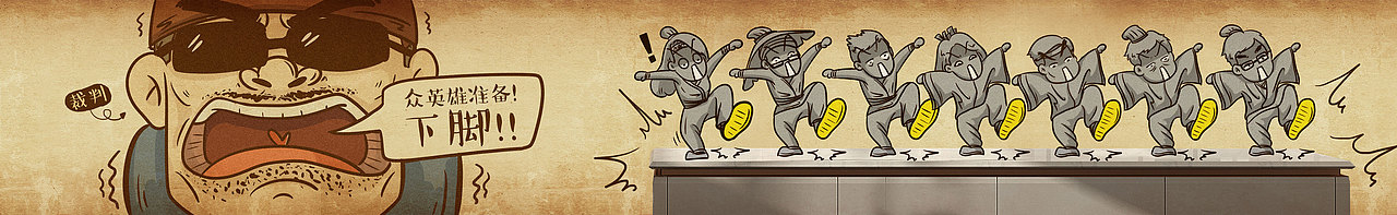 又是一幅长图~（图ZMTU3MjIyMDI0） - 商业插画 - 站酷设计师橙丁881原创素材 - 站酷ZCOOL