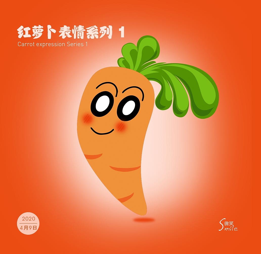 表情（图ZMjA3NDM3MDg0） - 其他平面 - 站酷设计师lilijiaoo原创素材 - 站酷ZCOOL