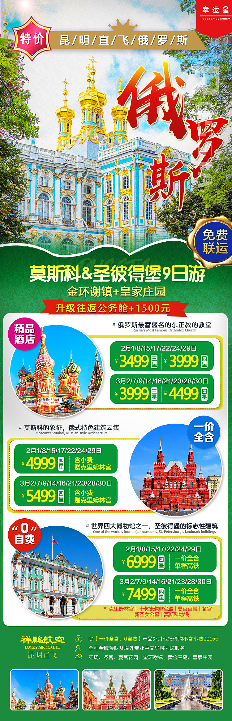 海报（图ZMjA4ODEzNDk2） - 海报 - 站酷设计师雨过心很静原创素材 - 站酷ZCOOL