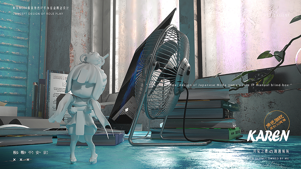 IP《决战平安京》呆萌盲盒角色设计（图ZMjE2NzQ3MDQw） - IP形象 - 站酷设计师akakkk原创素材 - 站酷ZCOOL