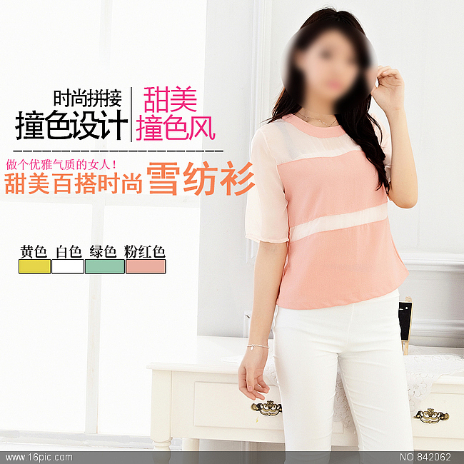 收纳盘（图ZMjYxNjcxMzY=） - 图案 - 站酷设计师Demain8876原创素材 - 站酷ZCOOL