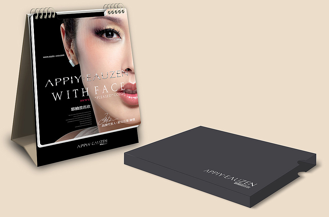 彩妆包装设计、化妆品包装设计、广州化妆品设计公司、化妆品vi设计、捷登设计