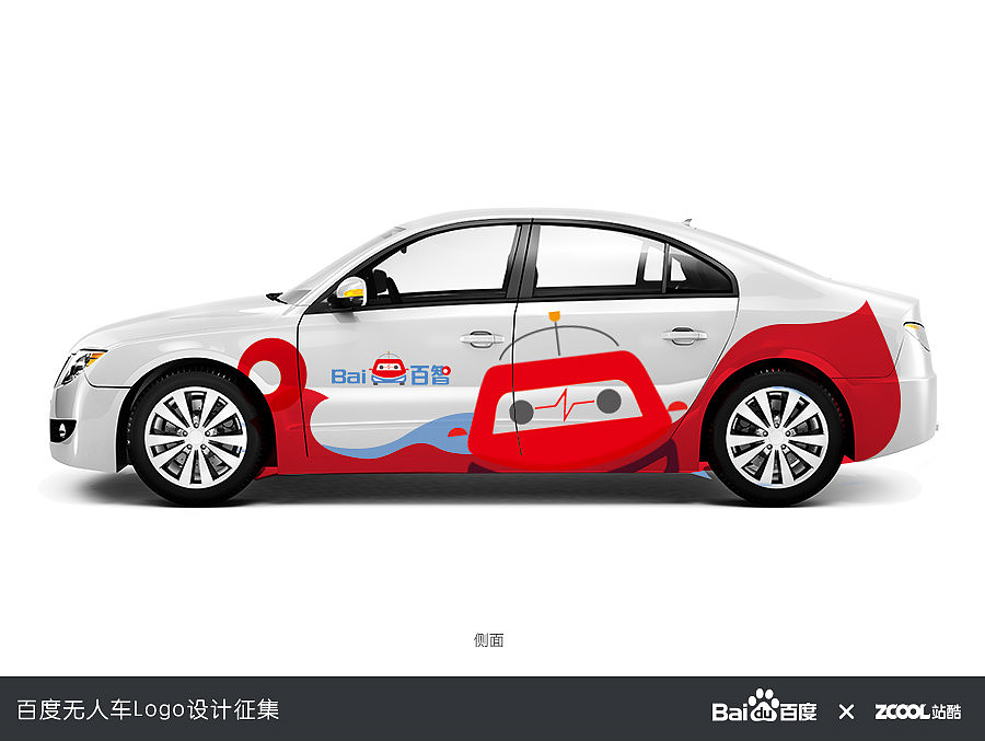 百度无人车logo（图ZNDkxNDc0MzI=） - Logo - 站酷设计师月涯儿原创素材 - 站酷ZCOOL