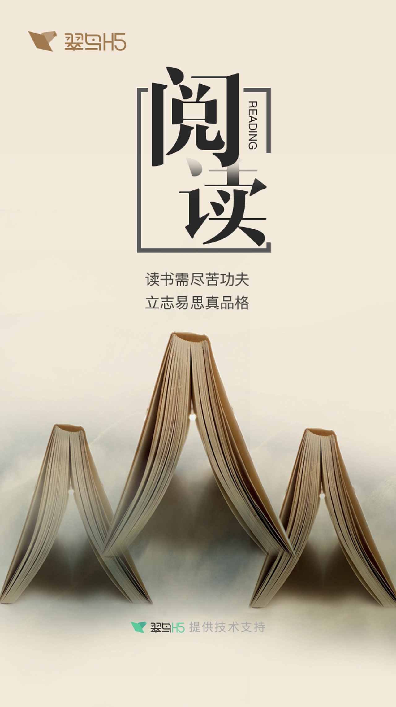 企业文化价值观海报设计（图ZMTA0Mzg1NjA4） - 海报 - 站酷设计师翠鸟H5原创素材 - 站酷ZCOOL