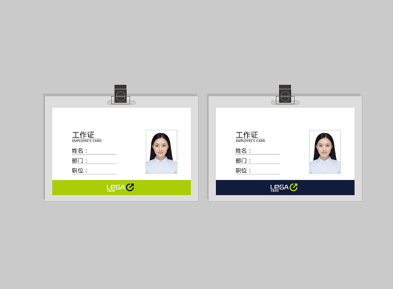 岳阳烟草乐捷物流品牌（图ZMTE4MTc3MDU2） - Logo - 站酷设计师瑞邦品牌顾问原创素材 - 站酷ZCOOL