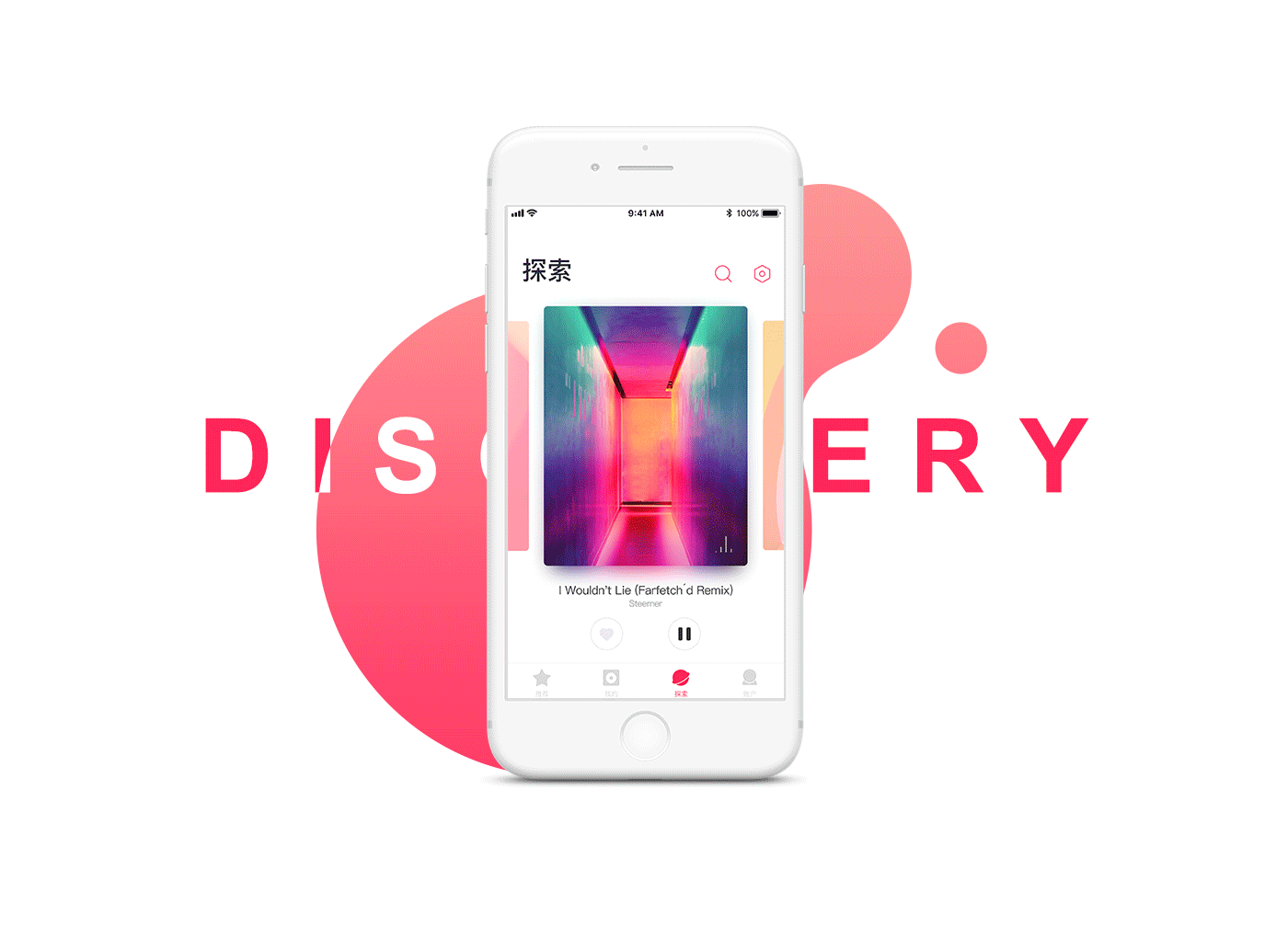 <二分音符-MINIM>音乐类概念APP