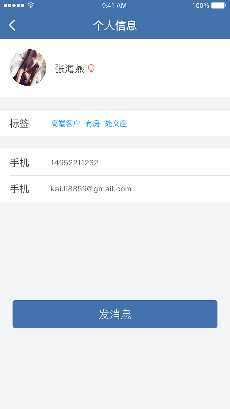 聊天软件界面（图ZMTQ2NTU1OTMy） - APP界面 - 站酷设计师一首原创一段故事原创素材 - 站酷ZCOOL