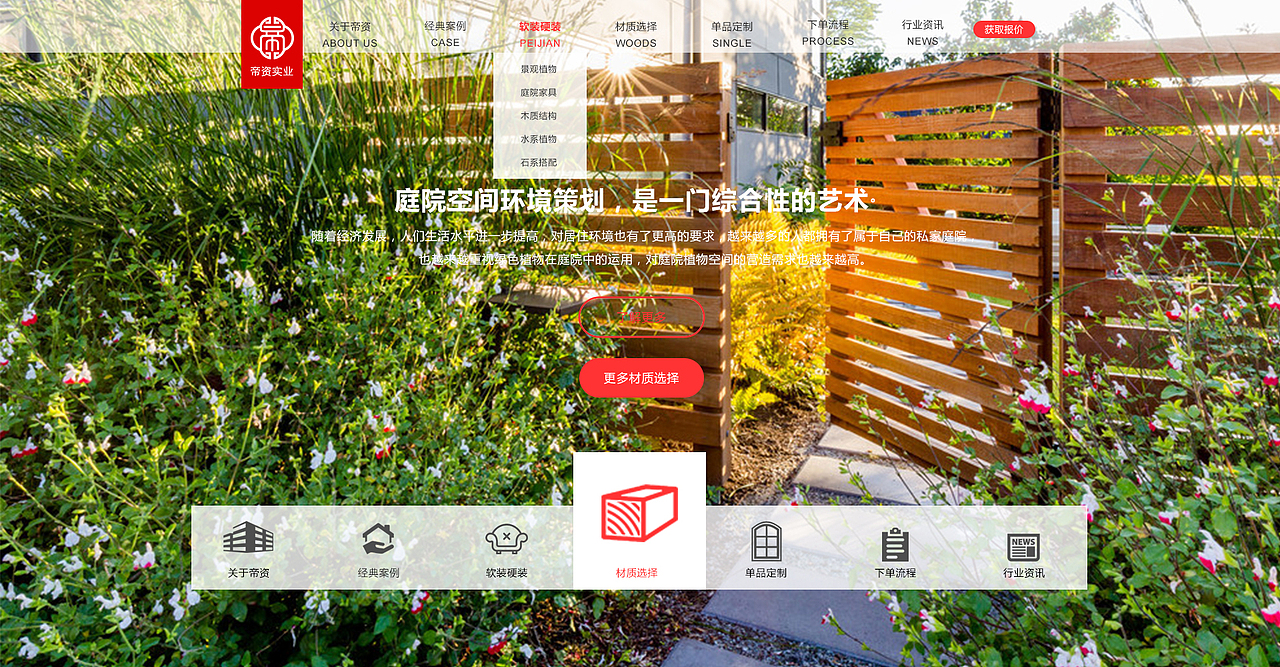网站首页，手机端设计，部分页面展示（图ZMTU4NTE3MDgw） - 其他平面 - 站酷设计师李玲莉原创素材 - 站酷ZCOOL